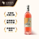 翡馬（BORDEAUXVINEAM）法國原瓶進(jìn)口 太陽傘半甜型桃紅葡萄酒 750ml