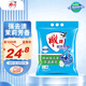 雕牌 超效加酶洗衣粉 茉莉清香 6.02斤 無磷 低溫速溶 強(qiáng)效去漬