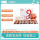 蜀九香門店款麻辣純牛油火鍋底料調(diào)料節(jié)日禮盒含油碟蘸料1.71kg