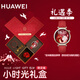 華為（HUAWEI）【情人節禮物】華為手表watch gt5運動(dòng)智能藍牙通話(huà)50米防水血氧體溫男女電話(huà)4pro 珍珠白+新年紅優(yōu)質(zhì)皮帶+禮盒裝