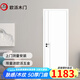 歐派木門臥室門室內(nèi)房間門 免漆門50厚門扇F4星環(huán)保生態(tài)膜木方內(nèi)填實(shí)木復(fù)合門 家用隱形門雙開門可定制 OPWS043L-50厚門+木方內(nèi)填+磁吸五金