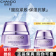 自然堂（CHANDO）凝時鮮顏護膚品提亮膚色淡化細紋保濕補水抗皺滋潤緊致化妝品水乳 凝時面霜50g