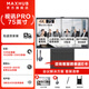 maxhub會(huì )議平板 視訊pro 云臺雙攝5倍混合變焦攝像頭 發(fā)言人追蹤AI降噪 12米拾音  75英寸+i7核顯(Win)+商務(wù)支架+傳屏+筆