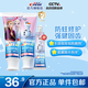 佳潔士兒童牙膏防蛀固齒安全低氟【2-12歲】寶寶牙膏蛀牙防護 【冰雪草莓+水蜜桃】90*2+40g
