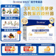 合生元（BIOSTIME）超金菌益生菌嬰兒雙歧桿菌調(diào)理腸胃改善排便益生菌粉 超級金裝R52益生菌2盒 96袋