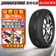 普利司通進(jìn)口輪胎235/65R18 106V H/L 422 plus雷克RX200/300/450