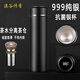 溪谷智能純銀內膽保溫杯足銀999銀杯商務泡茶水杯公司紀念禮 999銀杯-商務黑 500ml 禮盒裝