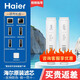 海爾凈水器機濾芯HRO400-4C/E/G/V/600-mini/6H68/52/HJR100A/75A-L/HJRZ75A-L原廠(chǎng)PPCRO膜濾芯 AC套餐