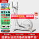 立久佳（lijiujia）白鹿one橢圓機家用折疊智能蒼穹自發(fā)電橢圓儀太空踏步機健身器材