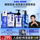 海洋至尊歐豪聯(lián)名禮盒新品男士禮物護(hù)膚品套裝補(bǔ)水保濕潤膚控油洗面奶水乳 【歐豪同款】控油護(hù)膚禮盒1000ml