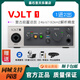 APOLLO TWIN UA阿波羅聲卡VOLT 1/2/176/276/476專(zhuān)業(yè)錄音編曲外置 阿波羅聲卡阿波羅聲卡VOLT volt1+話(huà)筒線(xiàn)+監聽(tīng)耳機+轉接頭