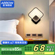 ARROW箭牌 壁燈LED床頭燈現(xiàn)代簡(jiǎn)約臥室過道樓梯燈具JP1XD0201269