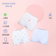 Aimer kids愛慕兒童內(nèi)褲女孩莫代爾中腰平角3條裝女內(nèi)褲AK123B676白紫粉110