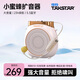 得勝（TAKSTAR）E10小蜜蜂擴音器教師專(zhuān)用無(wú)線(xiàn)有線(xiàn)耳麥克風(fēng)上講課導游購講解員大功率播放器戶(hù)外喇叭擴音器 【無(wú)線(xiàn)款】E10漫山櫻+無(wú)線(xiàn)耳麥 E10