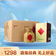 酒鬼 無(wú)上妙品 馥郁香型白酒 52度 500ml*6瓶 整箱裝