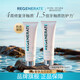 Regenerate修護(hù)牙釉質(zhì)牙膏含氟美白固齒75ml*2支 法國高端進(jìn)口