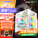 CZZ英特爾i5酷睿i7十二核RTX4060獨顯辦公主機 電腦臺式機 組裝游戲主機 直播設(shè)計渲染整機  電競主機 套五：18核/512G/GTX850 暢玩主流游戲 主機