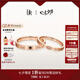 DR對戒情侶鉆戒K金/鉑金 結婚戒指 YOU&ME片刻永恒七夕禮物 【可升級同心石】紅18K金*男女對戒