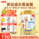 貝因美（Beingmate）成長時刻兒童成長奶粉骨骼發(fā)育700gA2生牛乳益生菌 2罐