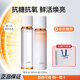 珀萊雅（PROYA）雙抗煥亮清透水乳套裝舒緩修護(hù)保濕滋養(yǎng)抗皺緊致試用旅行裝 雙抗水乳正裝
