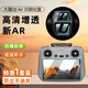 大疆精靈適用DJI大疆Air3S鋼化膜無人機(jī)air3s鏡頭膜air3帶屏遙控器屏幕貼膜RC2保護(hù)套硅膠殼高清防爆保護(hù)膜 大疆Air 3S【RC2遙控器】 【灰色套】+【(遙控器+鏡頭)無損像素防爆防指
