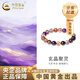 中國(guó)黃金（CHINA GOLD）水晶瑪瑙手串男女款輕奢小眾黃發(fā)晶手七夕情人節(jié)禮物送女朋友老婆 （玄晶聚靈）超七水晶手串-約8mm