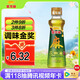 金龍魚花椒油100ml青花椒 麻椒油 米線 麻辣燙 調(diào)味油