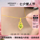 ?？ㄒ理?xiàng)鏈女水滴橄欖石吊墜24金K項(xiàng)鏈情人節(jié)生日禮物送老婆送女 24金K吊墜【配金鏈子】