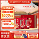 紅星富貴花開 兼香型白酒 52度500ml*2瓶 雙支裝   節(jié)日送禮 52度 500mL 2瓶
