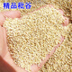 稻殼枕頭谷殼糠殼谷糠殼蕎麥殼皮癟谷子秕谷谷秕子黍子 [精品秕谷_約5斤]
