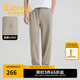 卡賓（CABBEEN）【超柔高彈】駝色百搭休閑褲2025夏新款寬松高周波LOGO針織褲 駝色25 L /175/50