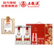 五糧液 普五八代 龍行大運禮盒 濃香型白酒 52度 500ml*2瓶