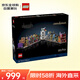樂高（LEGO）積木拼插玩具 哈利波特76444迷你對角巷 14歲+ 生日禮物收藏