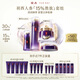 羽西人參套裝（水150ml+精華40ml+面霜50ml）補水抗皺緊致護膚品禮盒