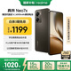 realme真我Neo7x【國家補(bǔ)貼】8+256鈦灰風(fēng)暴 6000mAh大電池 第四代驍龍6性能芯 護(hù)眼電競直屏 智能AI手機(jī)