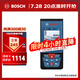 博世（BOSCH）GLM 100-25 C 專(zhuān)業(yè)100米戶(hù)外紅外線激光測(cè)距儀電子尺測(cè)量?jī)x激光尺