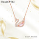 施華洛世奇（SWAROVSKI）SWAN DAZZLING 粉調(diào)天鵝女士項鏈女送女朋友生日禮物女5469989