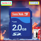 閃迪（SanDisk）SD卡2g 4/8/16/ 32/64G存儲卡佳能松下尼康CCD相機3D打印機內存卡 閃迪SD卡2GB+川/讀卡器(卡)非全新 官方標配