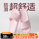 網(wǎng)易嚴(yán)選 EVA不臭腳玩趣彩虹拖鞋男女夏季浴室防滑情侶居家四季休閑 淺粉色 37-38 女M