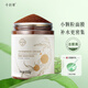 千纖草海藻面膜小顆粒水解膠原面膜男女補(bǔ)水保濕250g買二贈(zèng)爽膚水