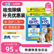 LION獅王艾寵寵物沐浴露犬貓通用弱酸低刺激洗護(hù)二合一狗400ml*4袋