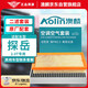 澳麟（AOLIN）空調濾芯+空氣濾芯濾清器19-25款/大眾探岳/探岳X/PRO/Plus-2.0T