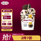 哈根達斯（Haagen-Dazs）曲奇香奶大桶冰淇淋 473ml/桶 雪糕