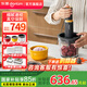 東菱（Donlim）絞肉機(jī)家用備餐佐料理棒多功能輔食真空收納保鮮大功率攪拌電動(dòng)碎肉餡神器DL-5029 【套裝二】單機(jī)+4個(gè)保鮮碗+2款保鮮袋 1.6L