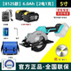 DAYIREN手電鋸充電鋰電鋸電圓鋸手電鋸切割機(jī)手提木工鋸適配大藝電池電動(dòng) 8125【超能款/6.0Ah】雙電+鋸片