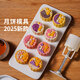 魔幻廚房廣式月餅模具2025中式冰皮月餅模具【可定制】綠豆糕輔食山藥糕點(diǎn) 50g【一模六片】玉兔團圓