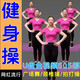 2025新健身操視頻U盤(pán)減肥收腹健身操和流行廣場(chǎng)舞優(yōu)盤(pán)MP4優(yōu)盤(pán) 32G健身操全視頻500部