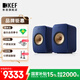 KEF LSX II 無線HiFi音響 藍牙2.0立體聲桌面有源音箱電視電腦高保真揚聲器 LSX II鈷藍色