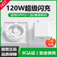 億智【正品】適用OPPO充電器120W超級閃充專(zhuān)用FindX9/8N快充頭reno15K1314A6a5真我一加數據線(xiàn)手機套裝 【120W閃充頭+1米線(xiàn)套裝】品質(zhì)保障 3C認證|OnePlus/rea
