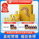 舍得 蛇年生肖紀(jì)念酒 濃香型白酒 54度518ml 單瓶禮盒裝 送禮禮物